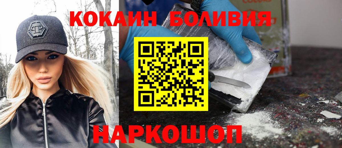 КОКАИН 98% Красноярск