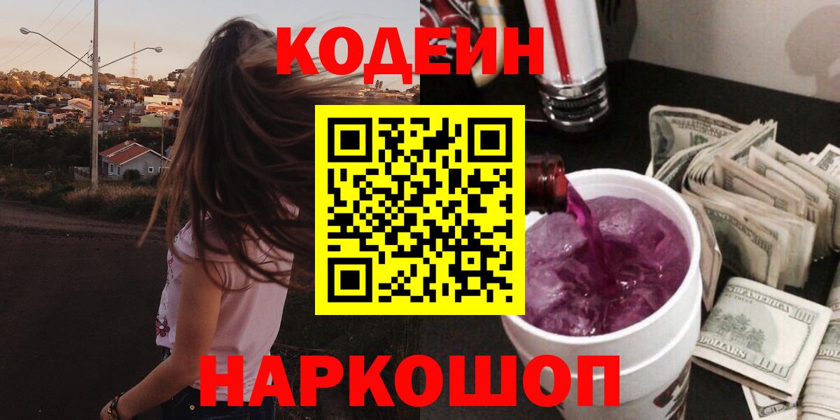 Лсд 25 Красноярск