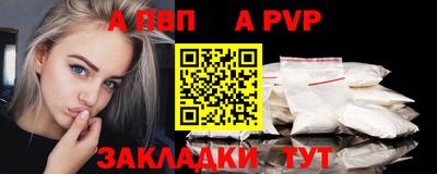 героин Кандалакша