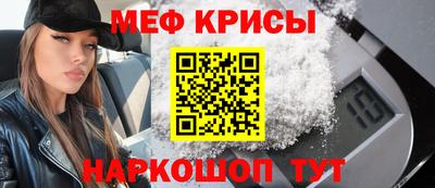 прущая мука Канаш