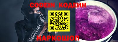 героин Кандалакша