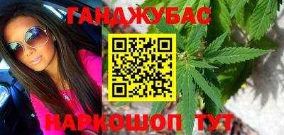 героин Кандалакша
