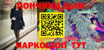 прущая мука Канаш