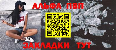 прущая мука Канаш