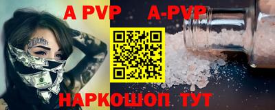 прущая мука Канаш
