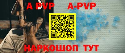 прущая мука Канаш