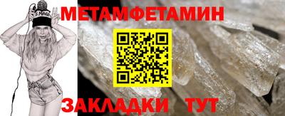 2c-b Камышлов