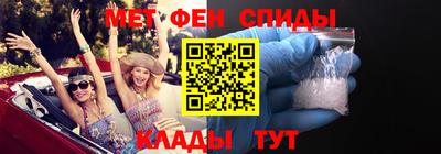 2c-b Камышлов