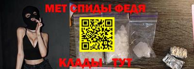 2c-b Камышлов