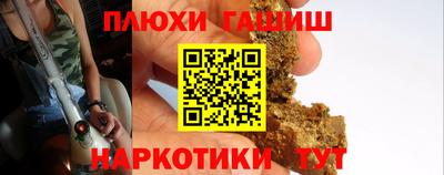 прущая мука Канаш