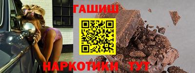 2c-b Камышлов