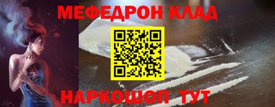 прущая мука Канаш