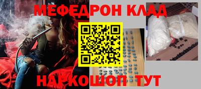 2c-b Камышлов