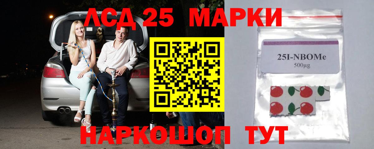 ГАШИШ  Марихуана  Лсд 25  КОКАИН  Вход с VPN  МЕФ   Красноярск  Героин 