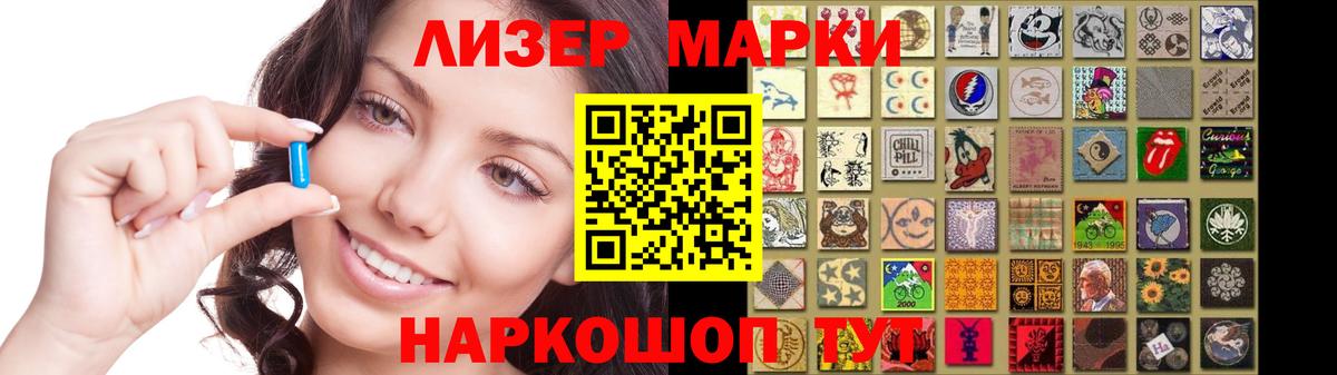LSD-25 экстази кислота  LSD-25 экстази ecstasy  Красноярск  Вход с VPN 