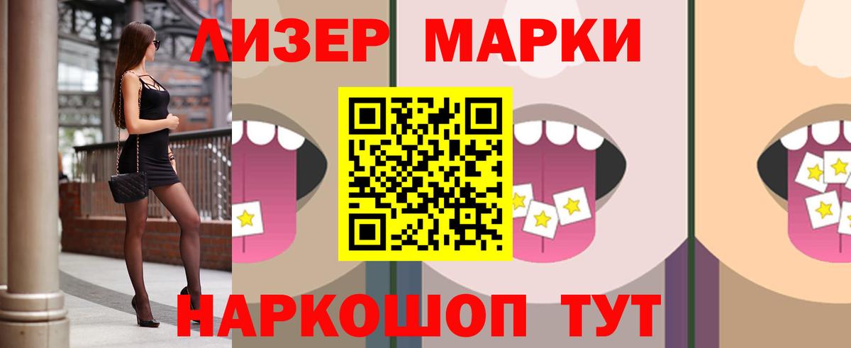 Лсд 25 экстази ecstasy Красноярск