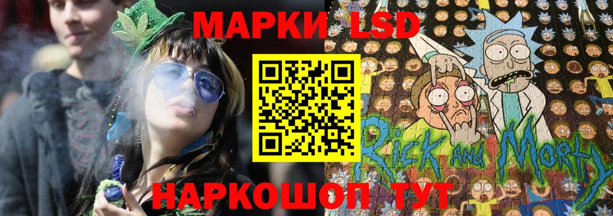 Марки 25I-NBOMe 1,5мг Красноярск