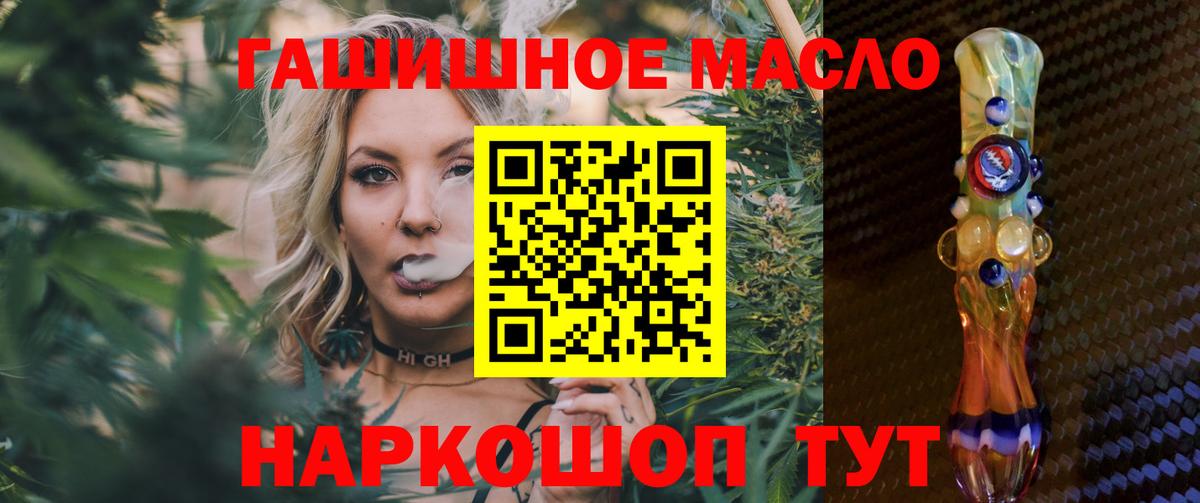 Дистиллят ТГК вейп Красноярск